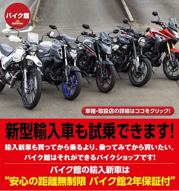 希少な輸入モデルの試乗が可能となりました！【3・4月の予定】