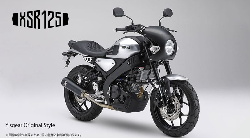 話題のNEWモデル・ヤマハXSR125に魅力のアクセサリー！～車両発売と同時に多数展開！～