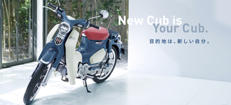 Honda 2024年３月度 新発売情報