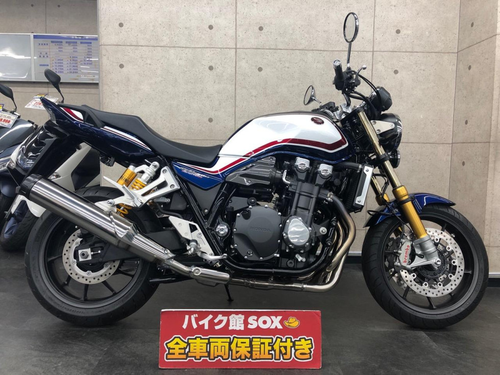 ホンダ Cb1300 Super Four Sp スーパーフォア の詳細 中古 新車バイクの販売 バイク館sox