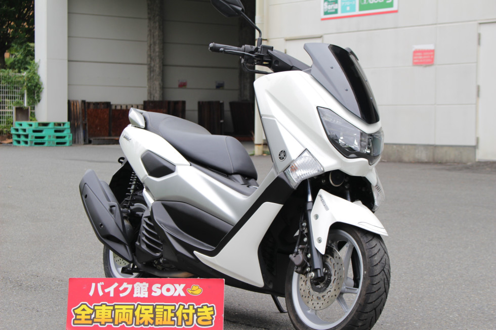 ヤマハ Nmax 125の詳細 中古 新車バイクの販売 バイク館sox