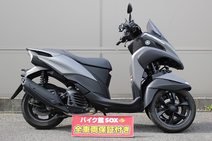 ヤマハ Tricity 125 トリシティ Sec1jの詳細 中古 新車バイクの販売 バイク館sox