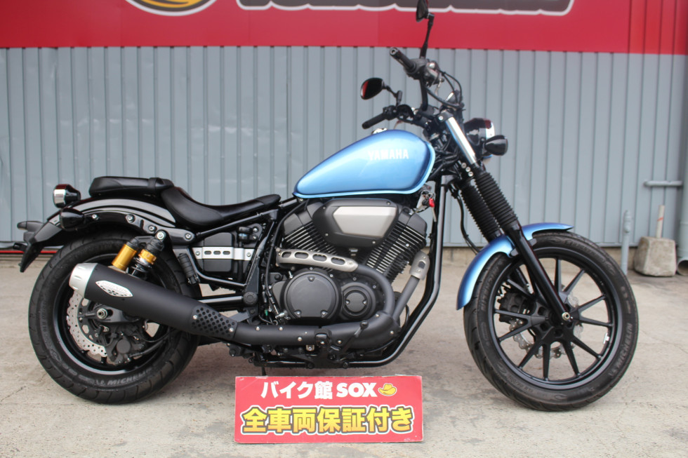 ヤマハ ボルト BOLT Cスペック シートカウル XVS950CR - メルカリ