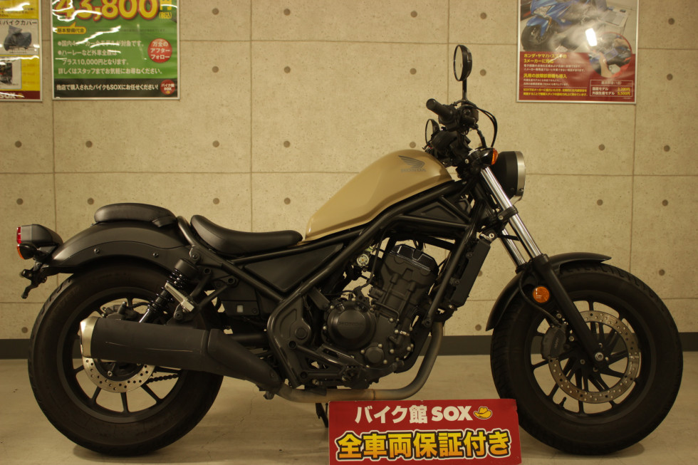 ホンダ Rebel 250 レブル 19年モデル の詳細 中古 新車バイクの販売 バイク館sox