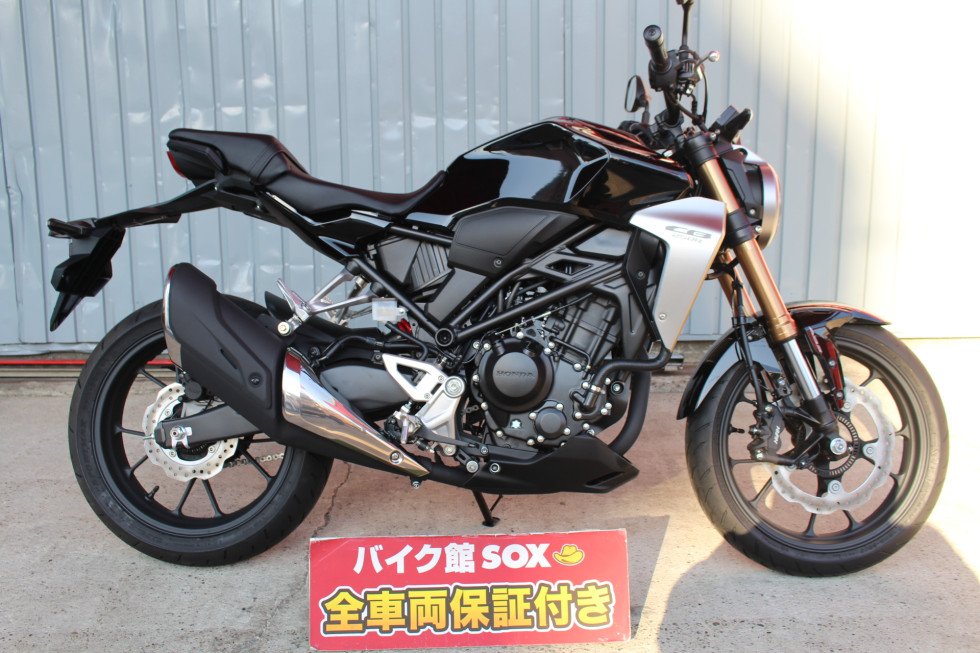 CB250R シュラウド　グレー　黒 ストリート・ネイキッド・シングル”がフルモデルチェンジで