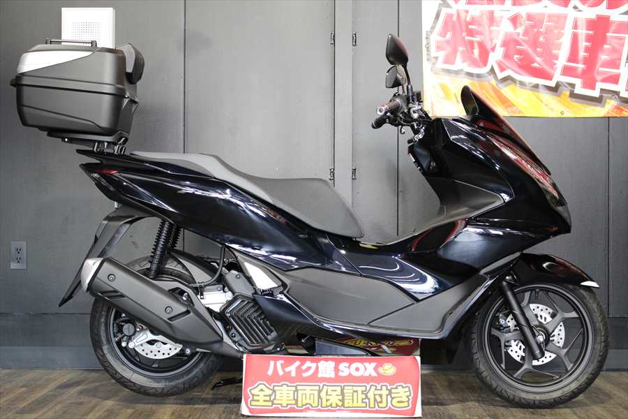原付スクーター 125cc のバイク 中古 新車バイクの販売 バイク館sox