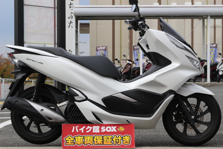 PCX125新車格安販売！地域最安値！