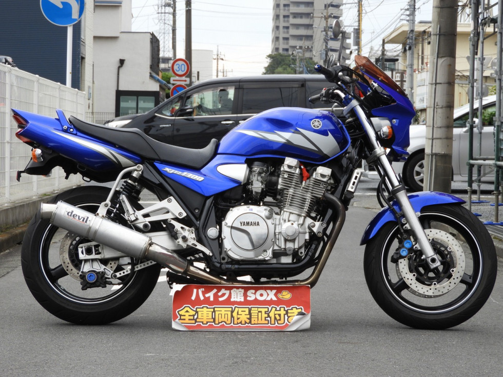 ヤマハ XJR1300のバイク | 中古・新車バイクの販売【バイク館SOX】