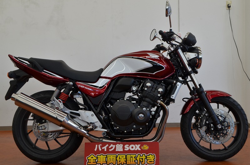 静岡県のバイク | 中古・新車バイクの販売【バイク館SOX】