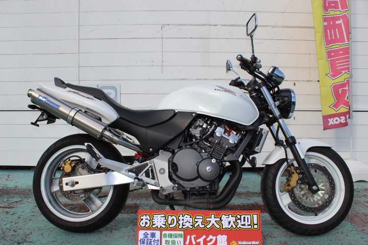ホーネット 250 hrbi.hr