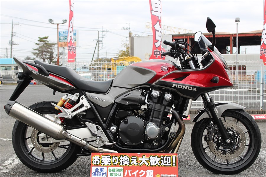 CB1300のバイク | 中古・新車バイクの販売【バイク館SOX】