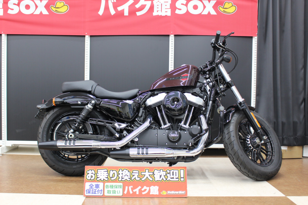 XL1200X Forty-Eight