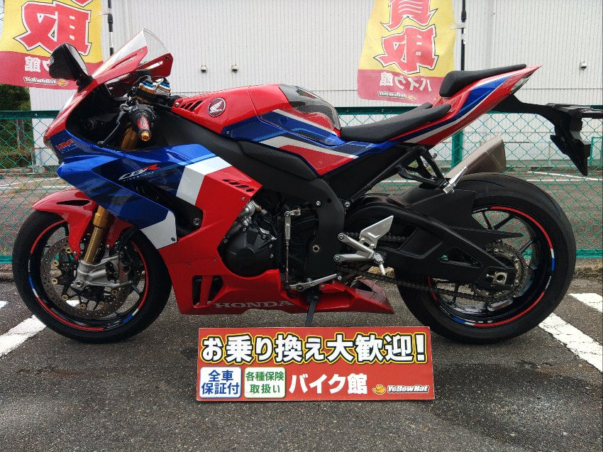 CBR1000RRーR 純正カーボンタンクカバー