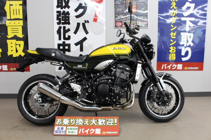 カワサキ Z900RS YELLOW BALL Editionの詳細 | 中古・新車バイクの販売