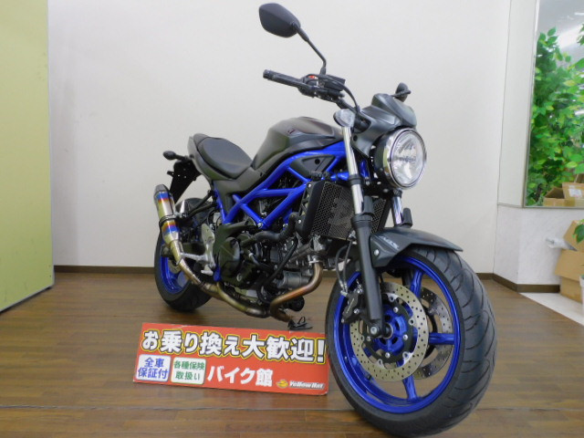 スズキ SV650 ABS 【2022年モデル】ビームスマフラー ヨシムララジエターガードの詳細 | 中古・新車バイクの販売・買取【バイク館SOX】