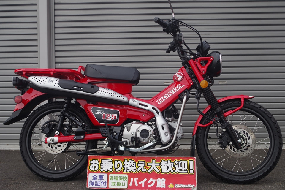 ホンダ CT125 HUNTER CUB（ハンターカブ CT125） 低走行、安心の