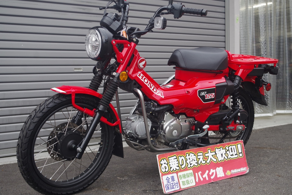 ホンダ CT125 HUNTER CUB（ハンターカブ CT125） 低走行、安心の