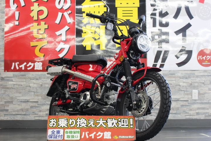 ホンダ CT125 HUNTER CUB（ハンターカブ CT125） モリワキフル