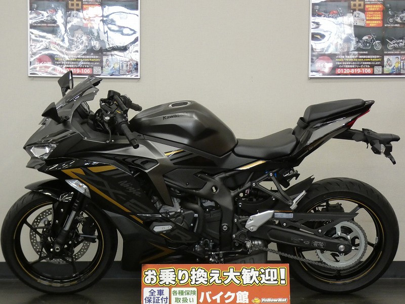 カワサキ ZX-25R SE 2022年モデル マルチバー USB充電器