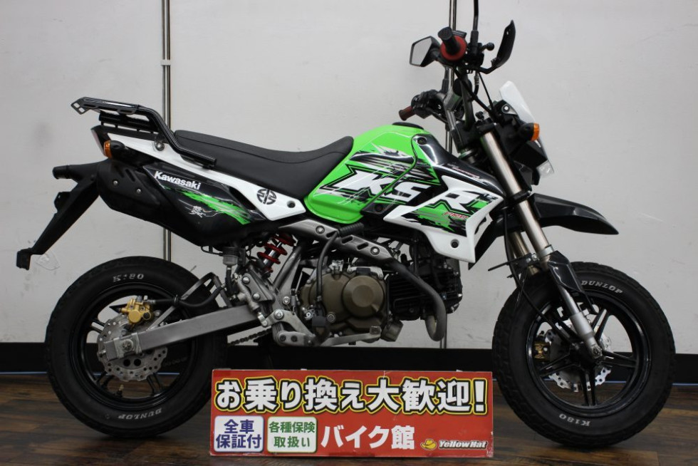 カワサキ（KAWASAKI） KSR110プロ | KSR PROの型式・スペック