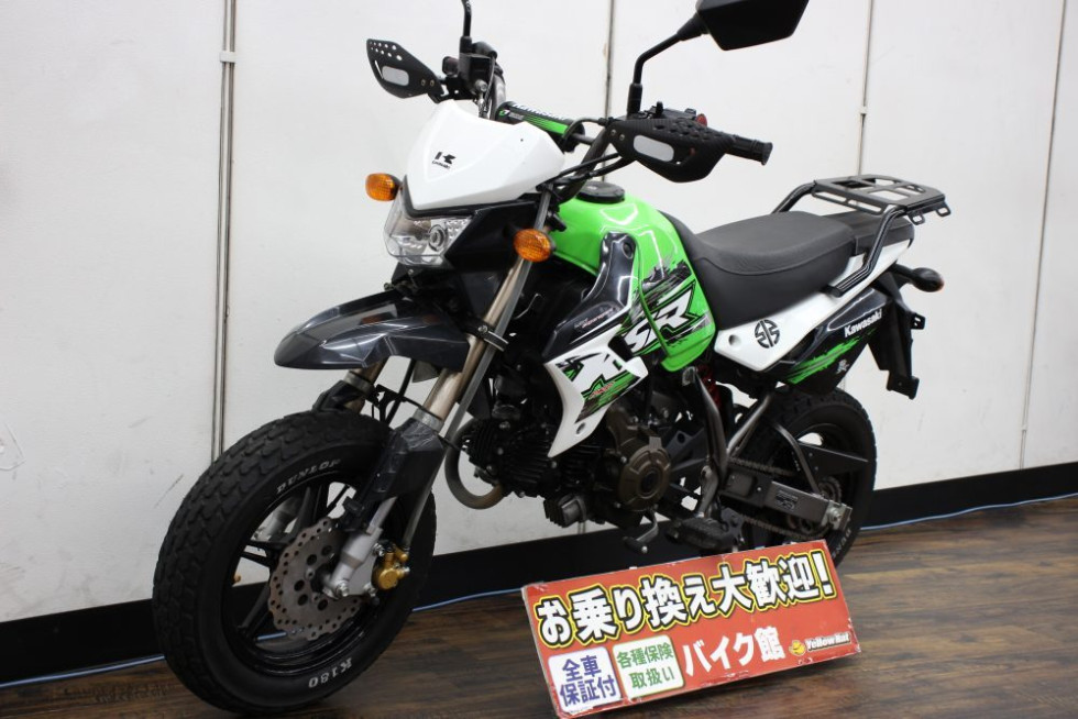 カワサキ KSR110 PROの詳細 | 中古・新車バイクの販売・買取