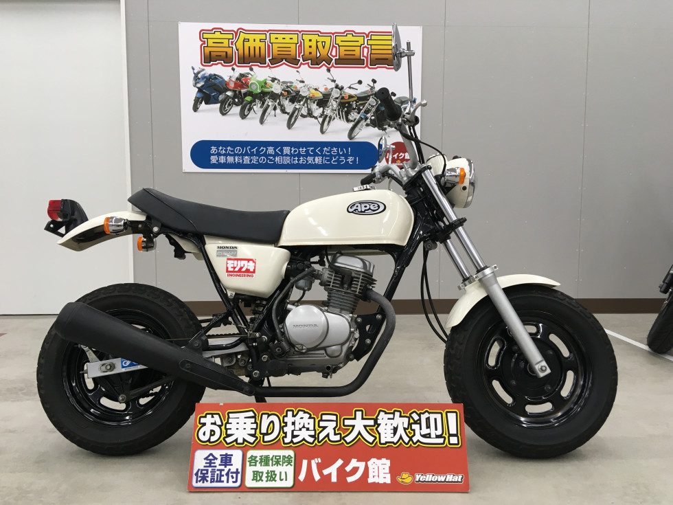 ホンダ APE 50のバイク | 中古・新車バイクの販売・買取【バイク