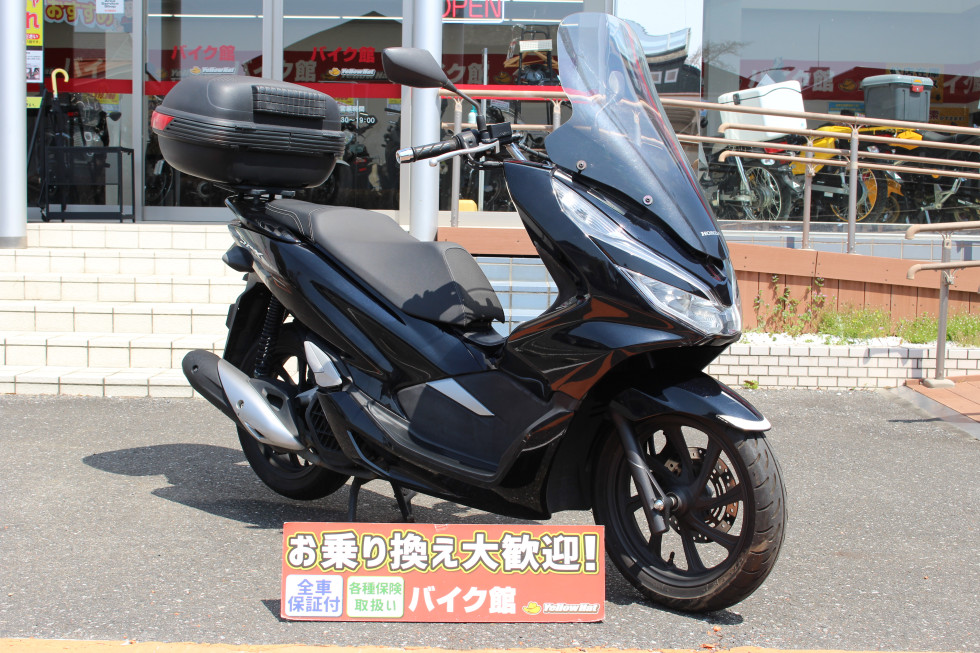 ホンダ PCX125 【2018年モデル】MORIWAKIマフラー ☆お電話にて