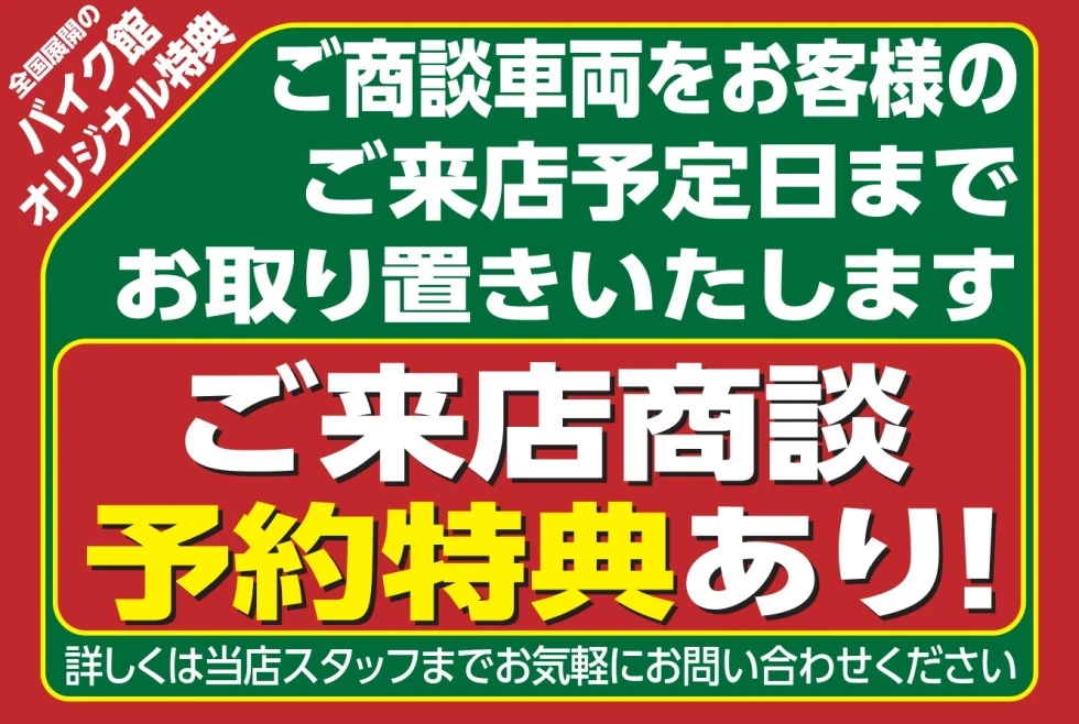 カワサキ ZX-4R SE（ZX-4R SE） ノーマル車 ETC搭載【HP見た！で川口店