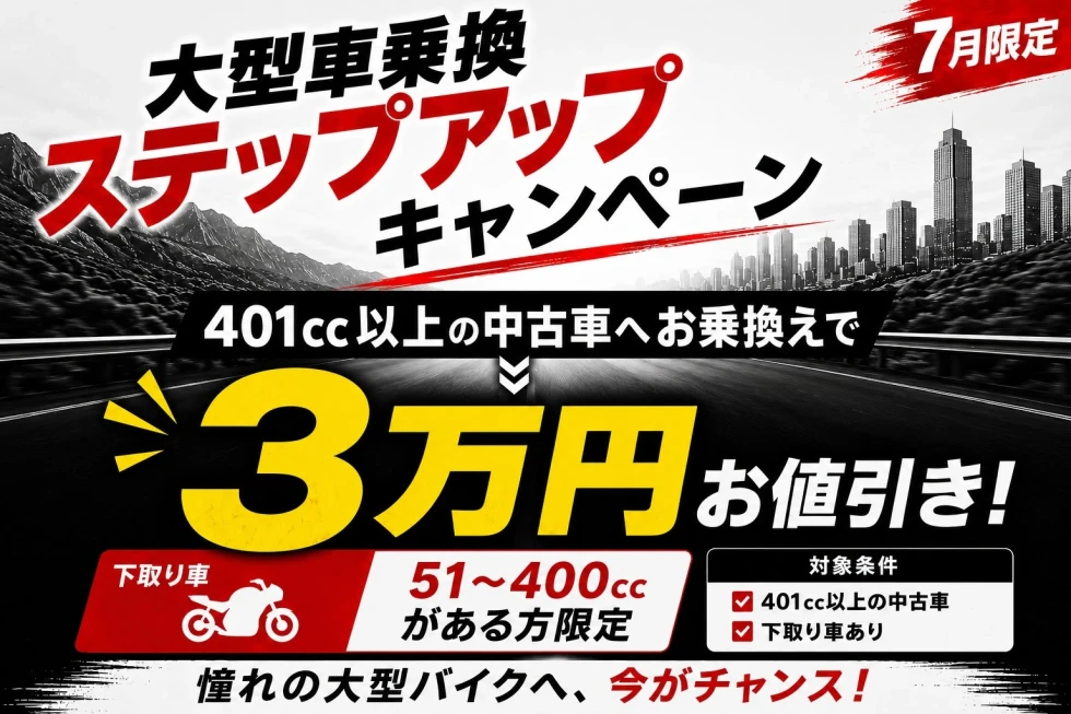 カワサキ ZX-14 2009年モデル US仕様逆車！Kファクトリークラッチ