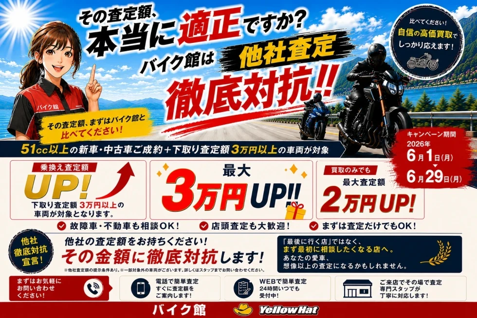カワサキ ZX-14 2009年モデル US仕様逆車！Kファクトリークラッチ