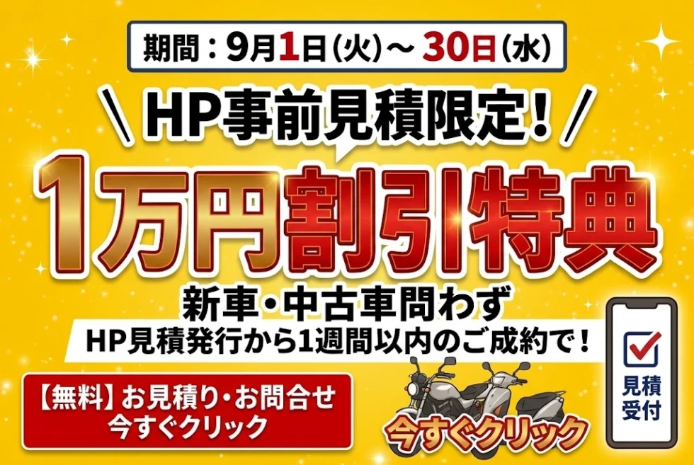 カワサキ ZX-25R SE 【2024年モデル】ETC2.0 USB-Cポート